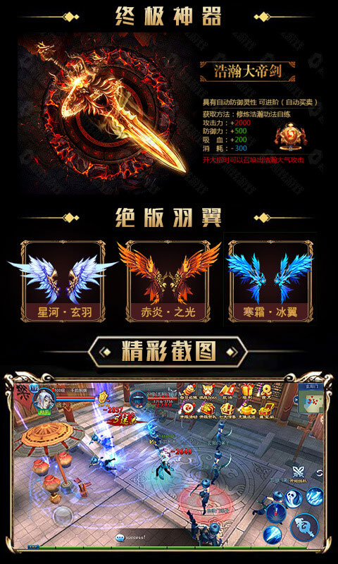 截图3
