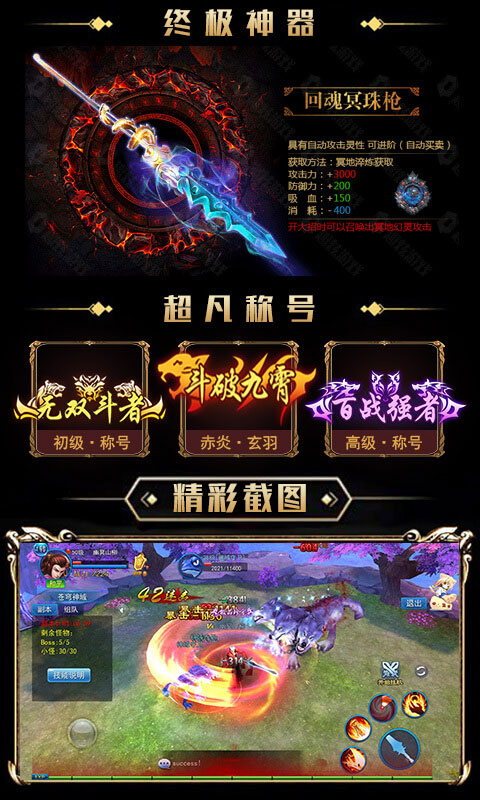 截图5