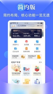 截图1