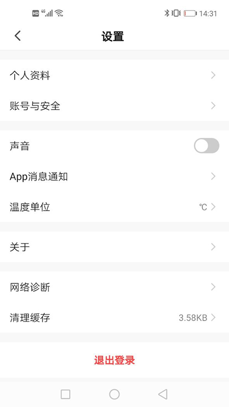 繁易智能控制图3