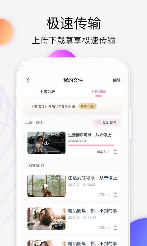 西瓜云图3