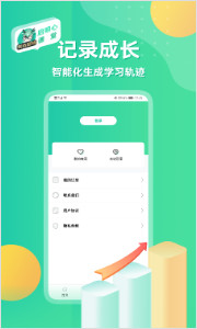 启明心课堂图3