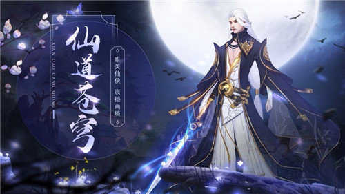 锦衣寒刀破解版图3