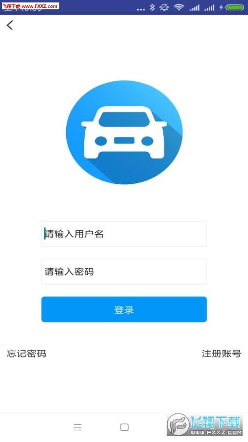 快乐驾考app最新版图2