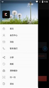 知音藏品图1