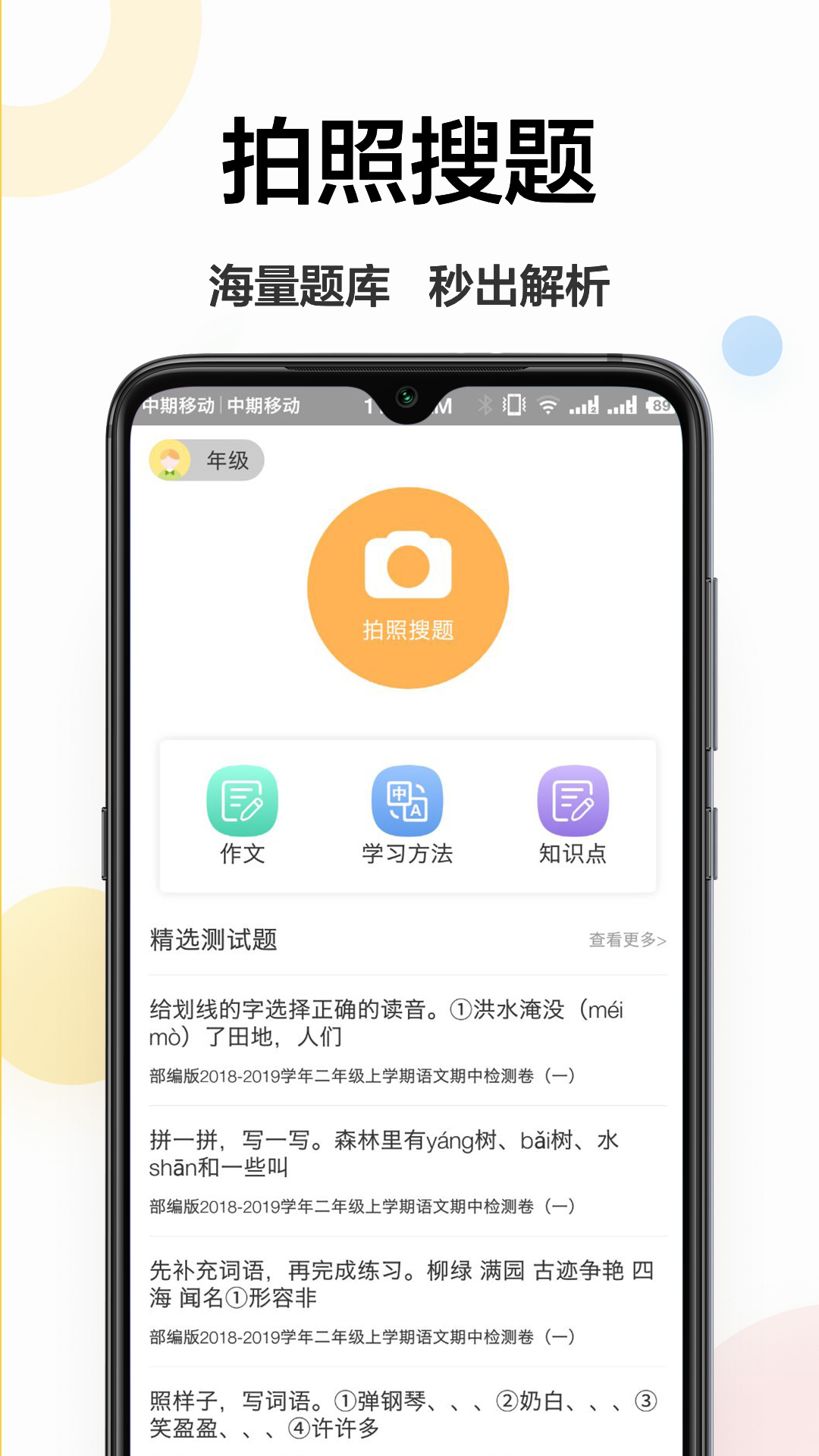 图1