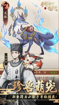 开封有个包青天游戏图3
