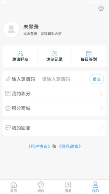 乐陵融媒图2