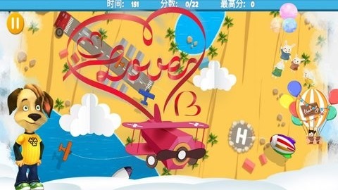 托卡小镇疯狂城堡图3