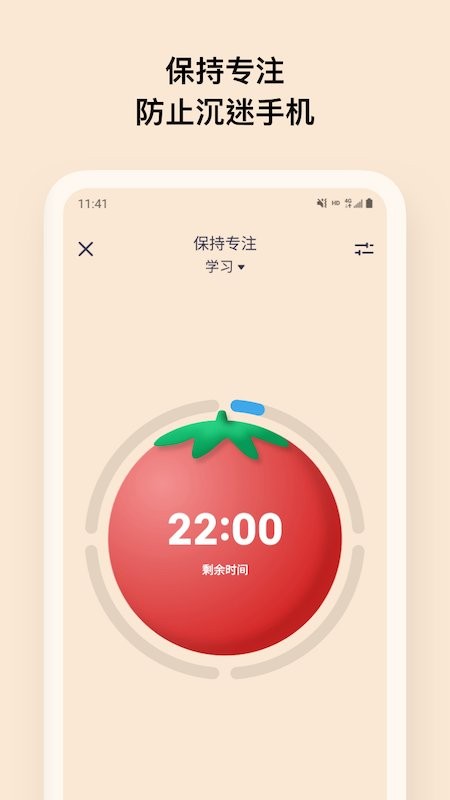 offscreen下载安装截图4