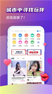 哈哈喵开黑最新版图4