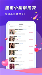 哈哈喵开黑最新版图3