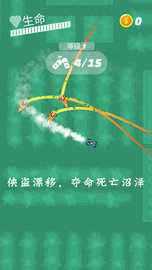 侠盗漂移1.1图2
