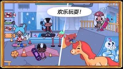 托卡小镇古镇生活官方版图2