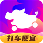 花小猪打车司机端app