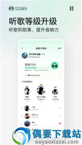 QQ音乐车机版截图2