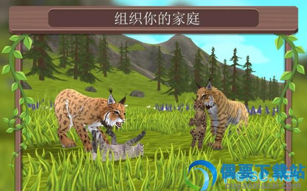 wildcraft最新版图2