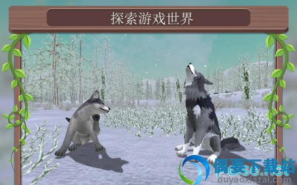 wildcraft最新版图3