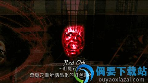 鬼泣4特别版截图1