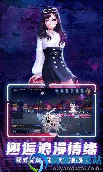 劲舞时代-3