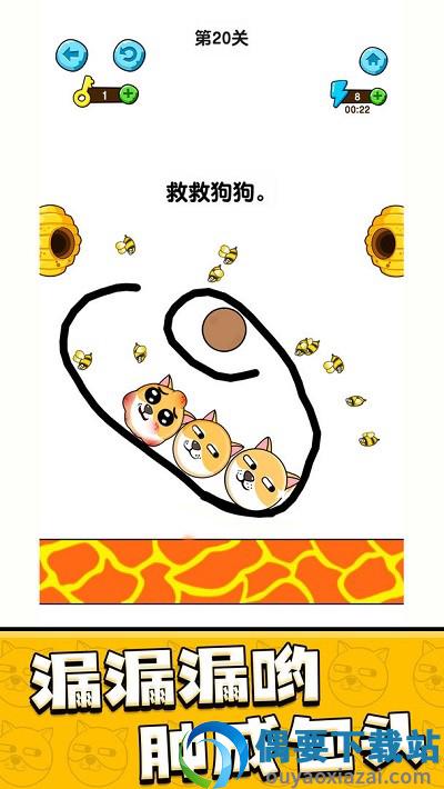 我的狗狗截图1