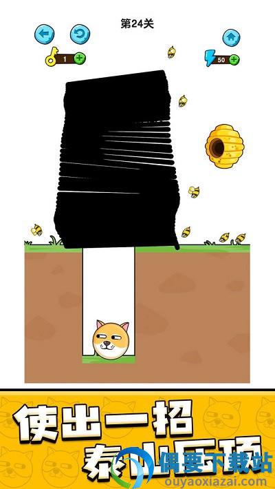 我的狗狗截图2