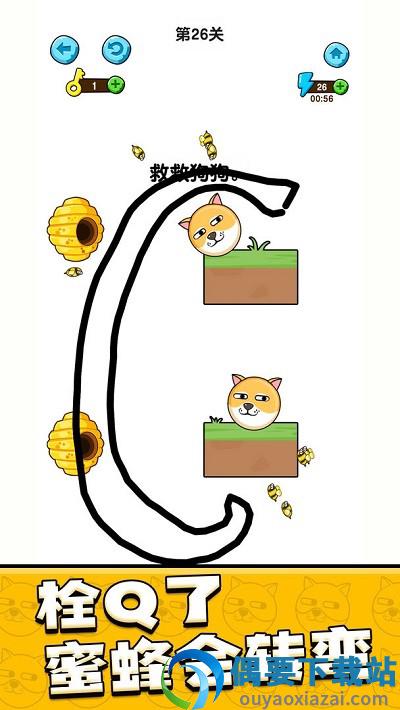 我的狗狗截图3