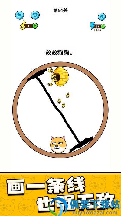 我的狗狗截图4