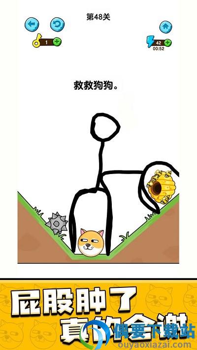 我的狗狗截图5