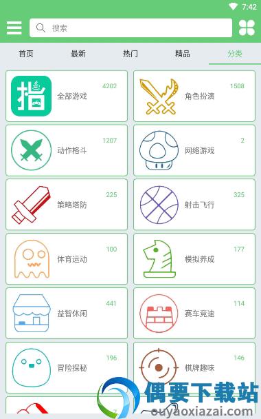 指小游app官方版第4张截图