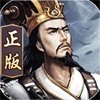 大皇帝0.1折一统三图标