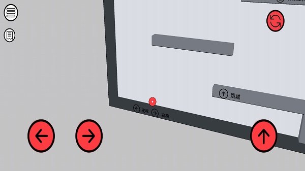 穿越吧小球图2