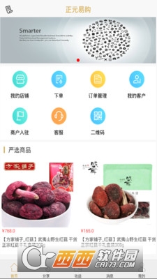 正元易购