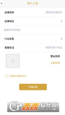 正元易购图2