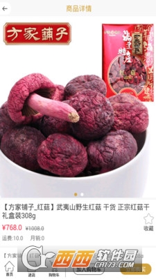 正元易购图3