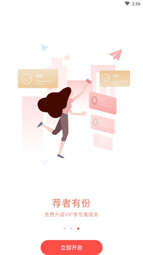 聚合省app图3