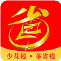 超省联盟app下载安装