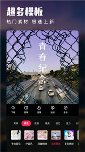 爱剪辑音频剪辑图3