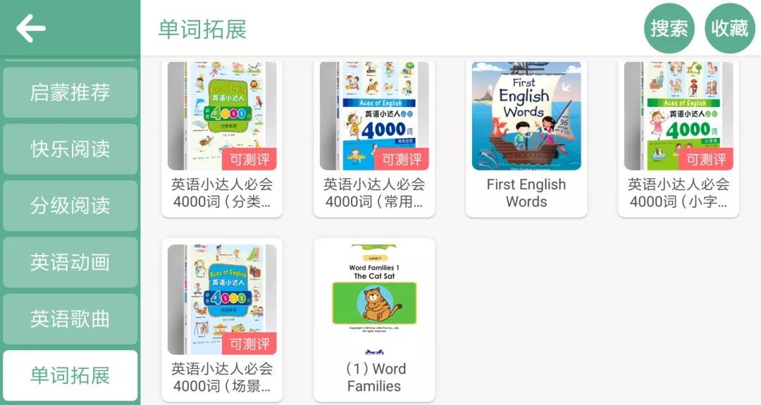 朗睿图3