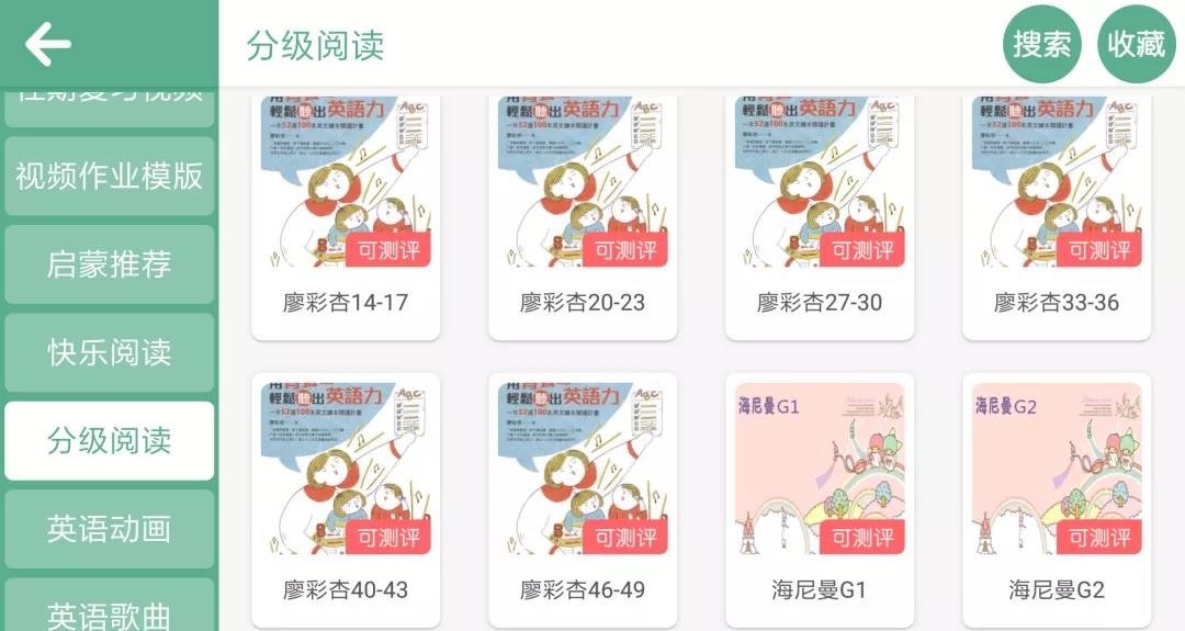 朗睿图4