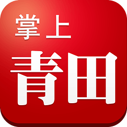 掌上青田app