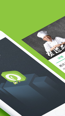 勺子课堂图2