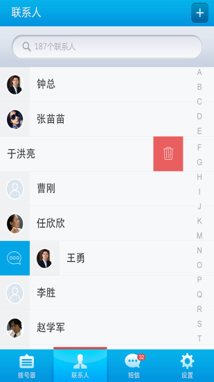 小胖猴拨号器手机版图4