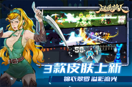战魂铭人破解版