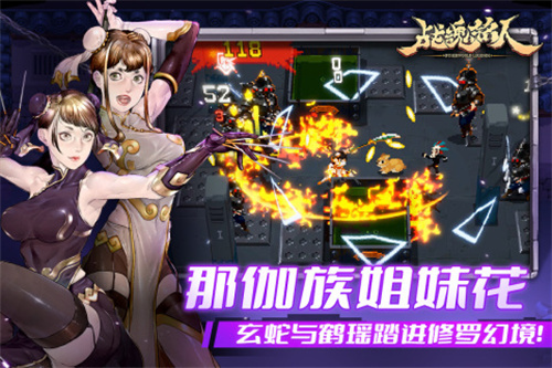 战魂铭人破解版图2