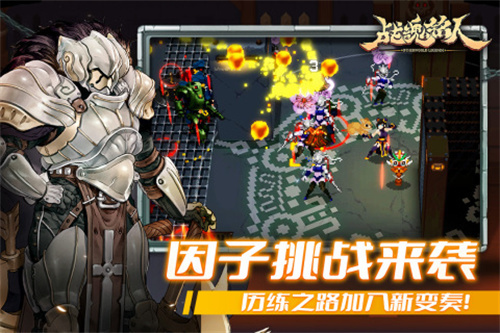 战魂铭人破解版图3