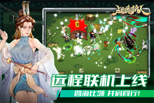 战魂铭人破解版图4