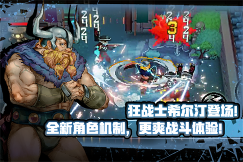 战魂铭人破解版图5
