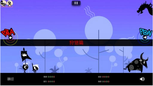 啪嗒砰图2