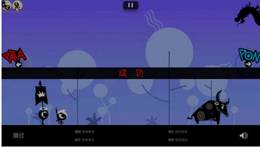 啪嗒砰图4